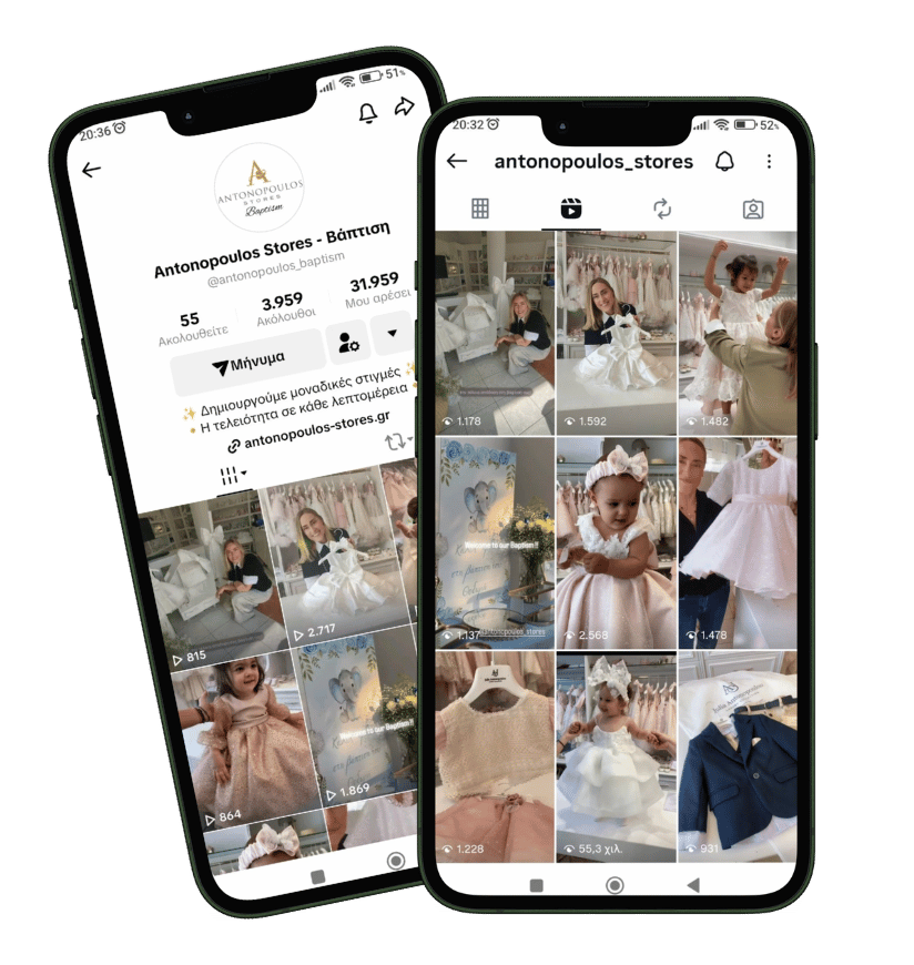 Antonopoulos Stores Instagram προφίλ